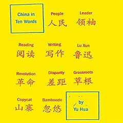 China in Ten Words cover art