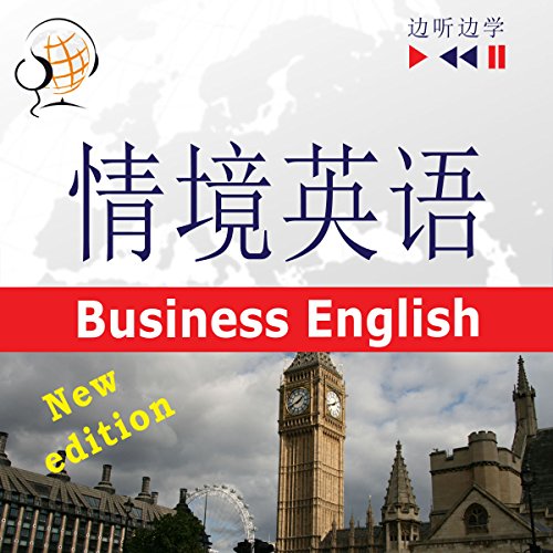 English in Situations - For Chinese speakers - New Edition - Business English. Proficiency level B2 Audiobook By Dorota Guzik