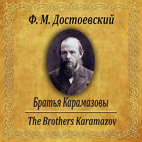 Brat'ya Karamazovy Audiolibro Por Fyodor Dostoevsky arte de portada