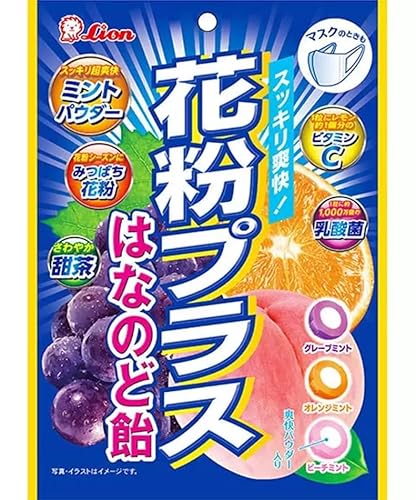 ライオン菓子 花粉プラス 70g×4個