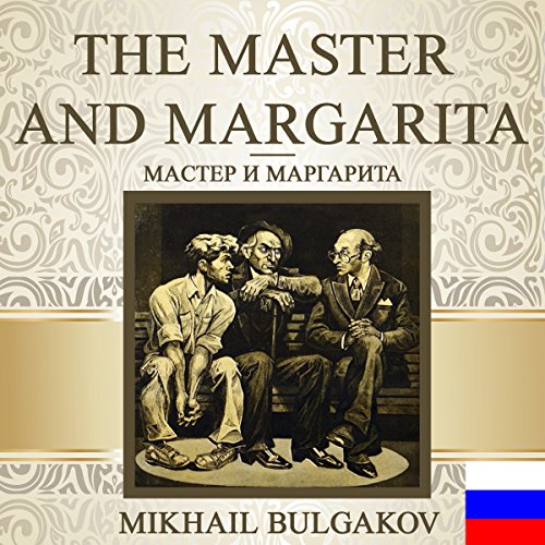 Couverture de The Master and Margarita [Russian Edition]