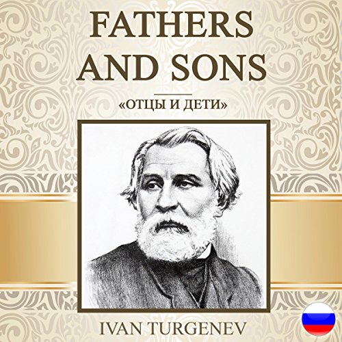 Fathers and Sons (Russian Edition) cover art