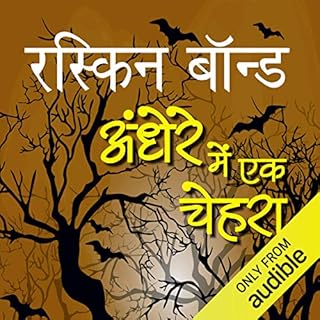 Andhere Mein Ek Chehra [A Face in the Dark] cover art