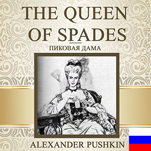 The Queen of Spades [Russian Edition] Audiolibro Por Alexander Pushkin arte de portada