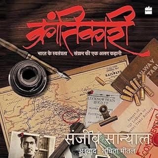 Krantikari cover art