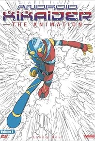 Primary photo for Android Kikaider: The Animation