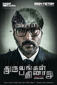 Primary photo for Dhuruvangal Pathinaaru