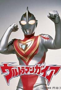 Primary photo for Ultraman Gaia