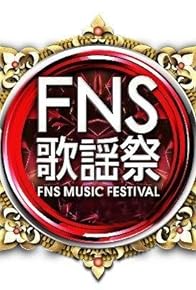 Primary photo for FNS Music Festival