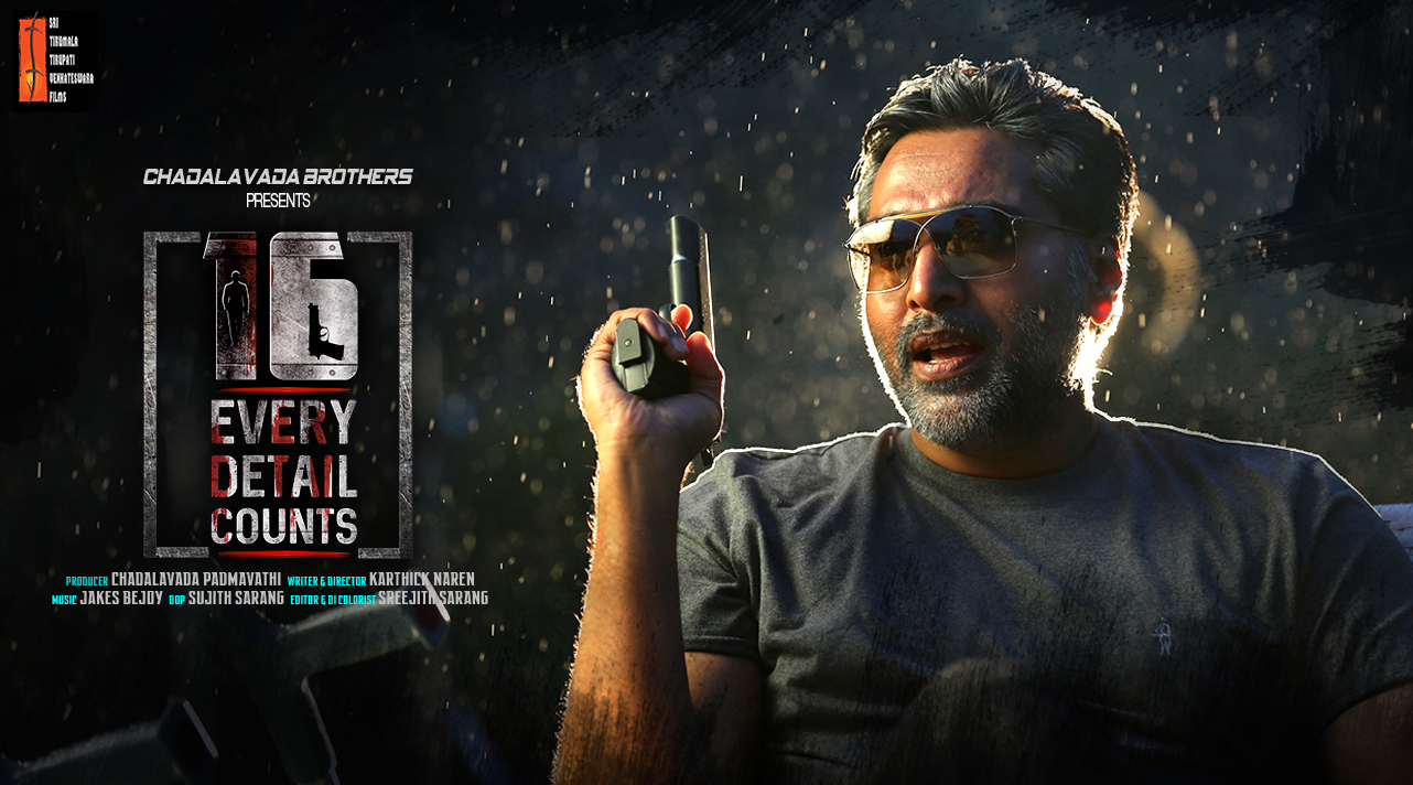 Dhuruvangal Pathinaaru (2016)