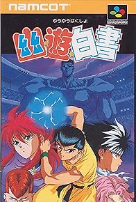 Primary photo for Yu yu hakusho