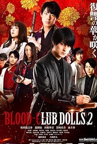 Primary photo for Blood-Club Dolls 2