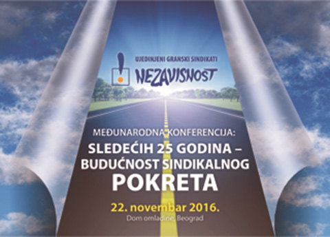 Međunarodna konferencija