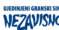 Saopštenje Izvršnog odbora Ujedinjenih granskih sindikata „Nezavisnost“ o aktuelnim protestima reprezentativnih sindikata prosvete i protestima studenata