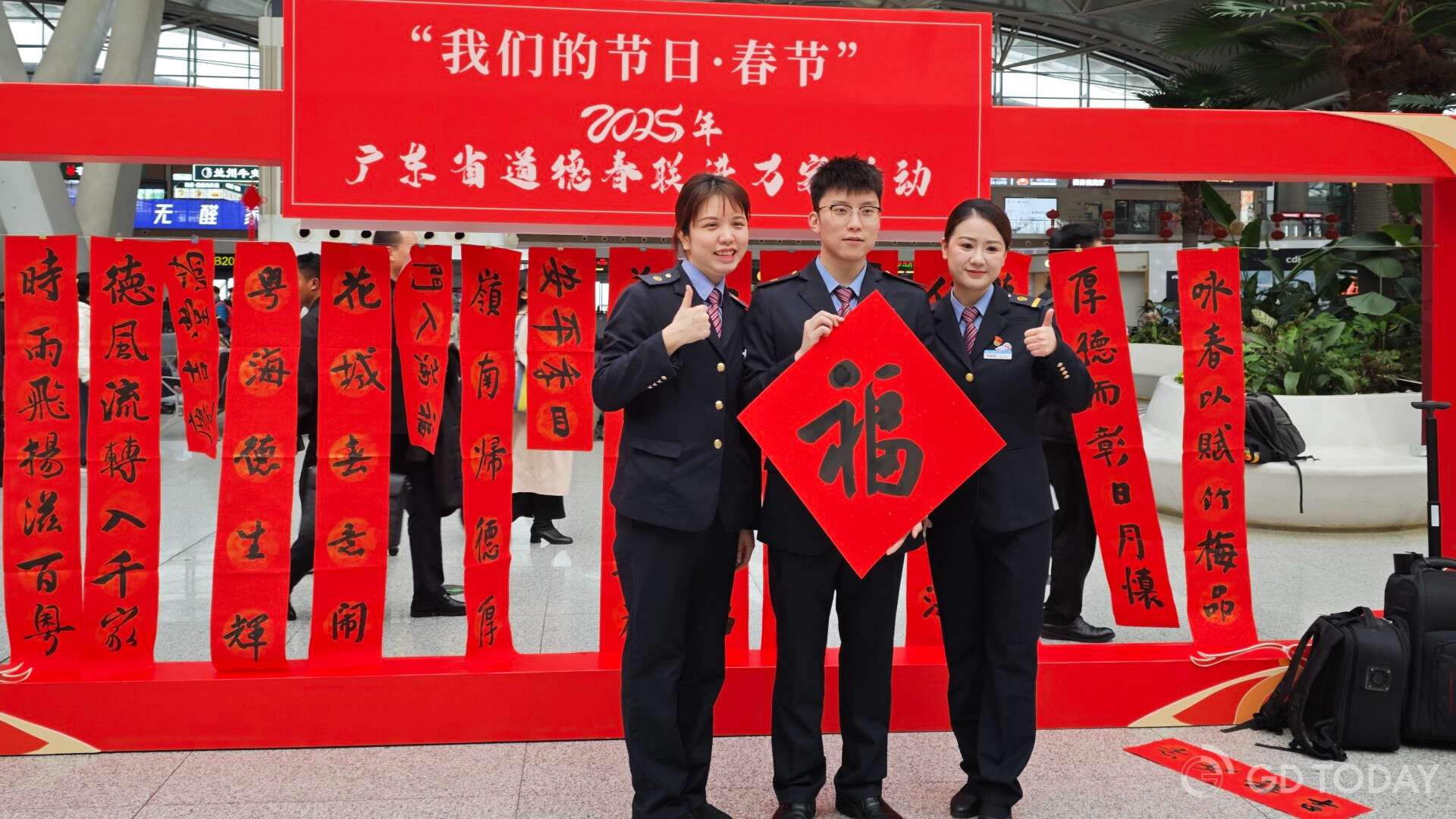 Railway station greets passengers with CNY events as Chunyun begins