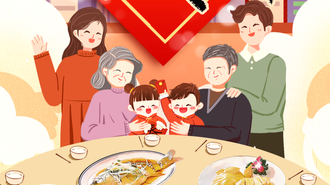 请到广东过大年｜好吃来广东！围观老广新年饭桌上的这些“好意头”