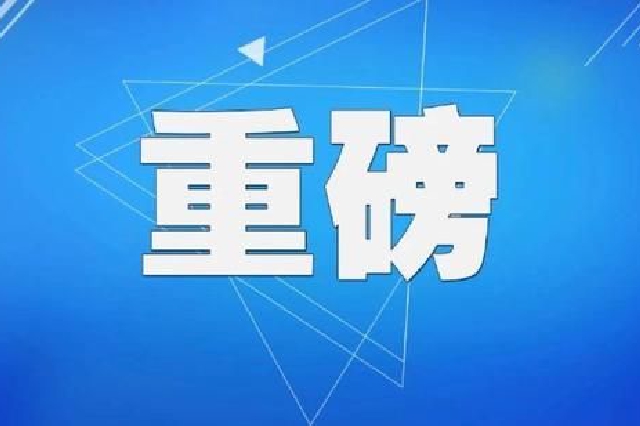 @长沙人，这些零售药店可以买降价集采药品了