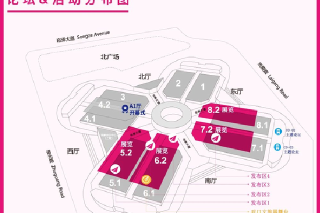 第四届长三角文博会本周四开幕 七大活动亮点抢先看