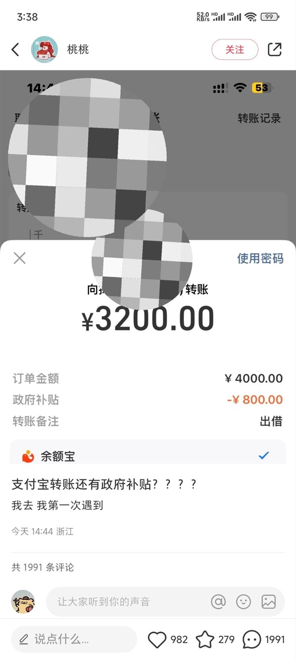 【本文结束】如需转载请务必注明出处：快科技责任编辑：黑白文章内容举报