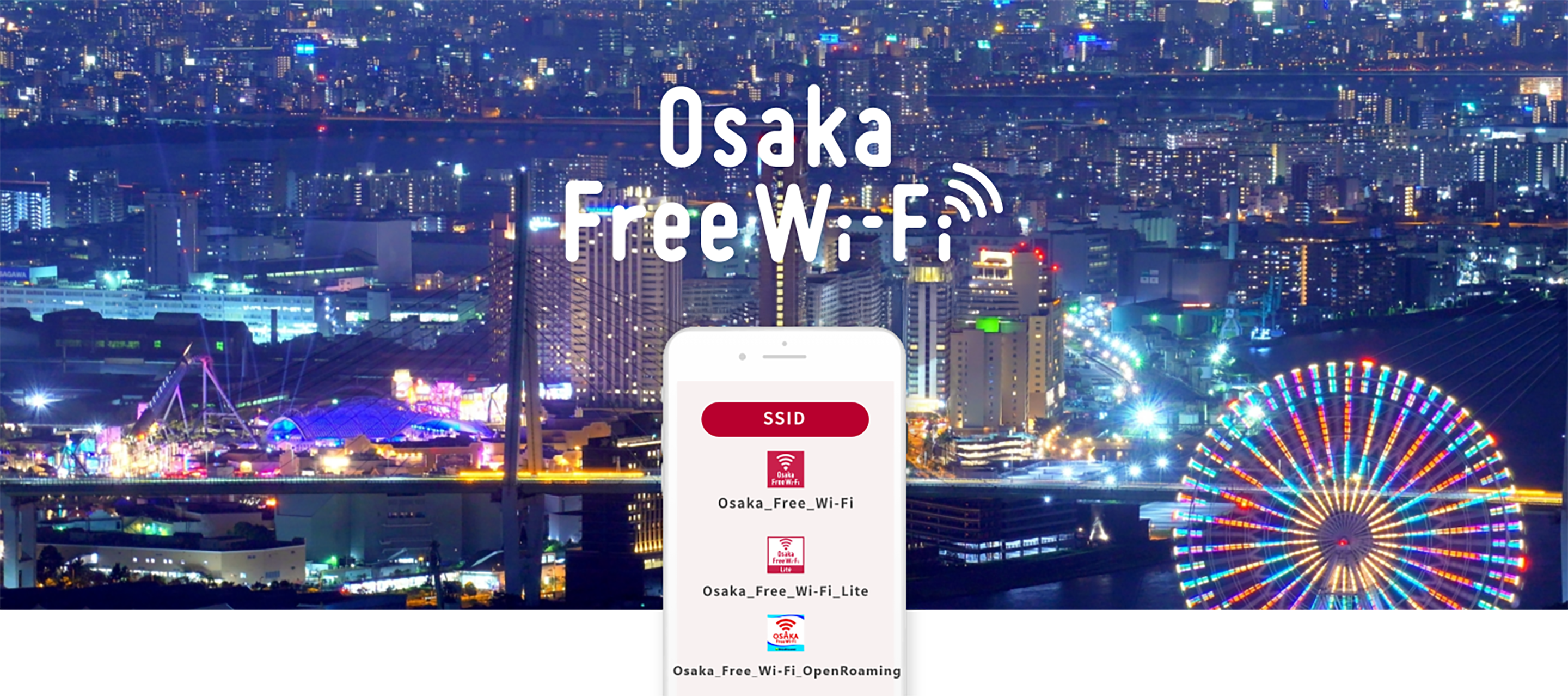 Osaka Free Wi-Fi