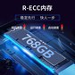 联想ST550虚拟化深度学习服务器5218*2/8*32G/480G+3*4TB/R530-8i图片