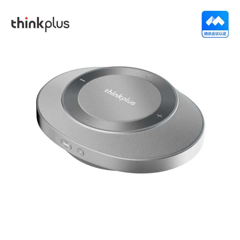 thinkplus Pocket plus 口袋会议麦克风音箱