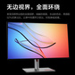 联想/ThinkVision 27英寸 显示器 P27h-30图片