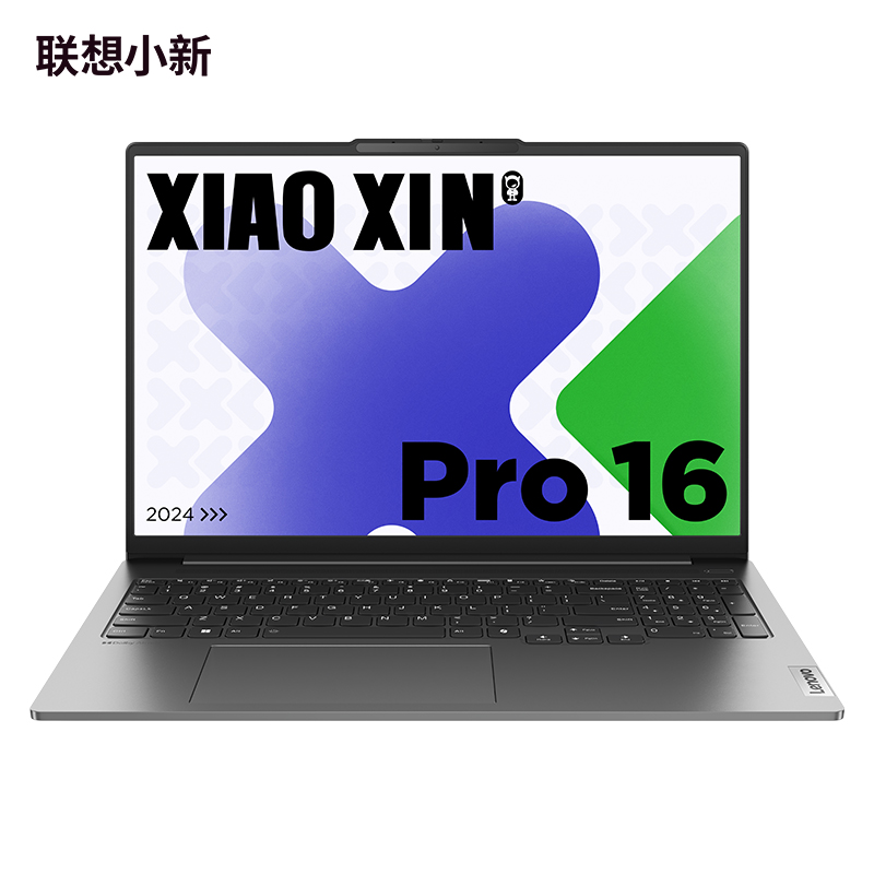 联想(Lenovo)小新Pro AI元启16英寸轻薄笔记本电脑 鸽子灰