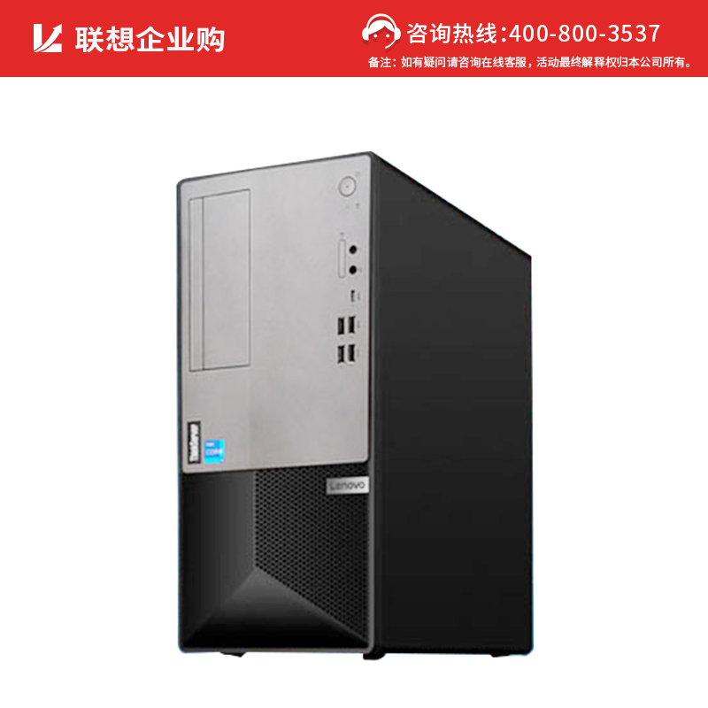 联想T100C V2办公ERP财务系统服务器主机i7-12700/16G/2*1T