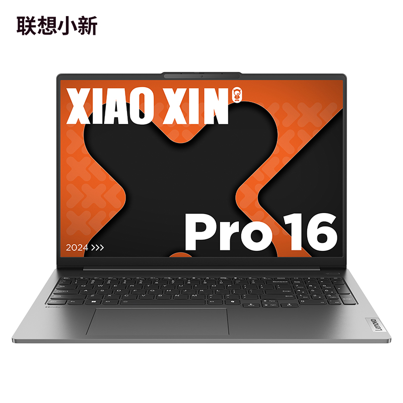 联想(Lenovo)小新Pro AI元启16英寸轻薄笔记本电脑 鸽子灰