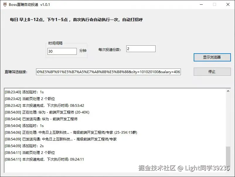 Light同学39236于2025-01-06 09:00发布的图片