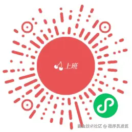 程序员凌览于2024-07-25 15:22发布的图片