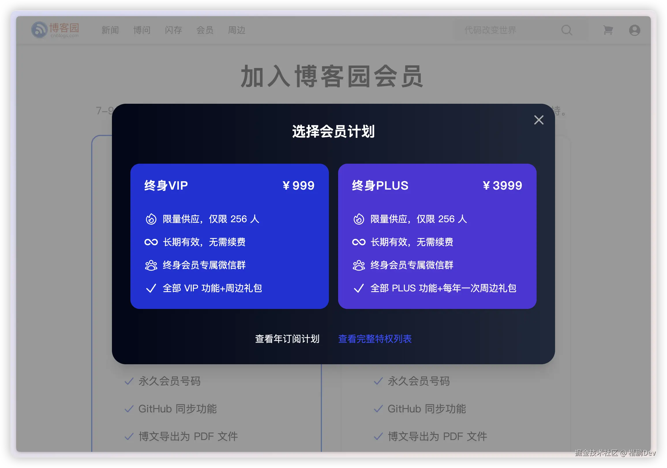 楷鹏Dev于2024-09-10 14:01发布的图片