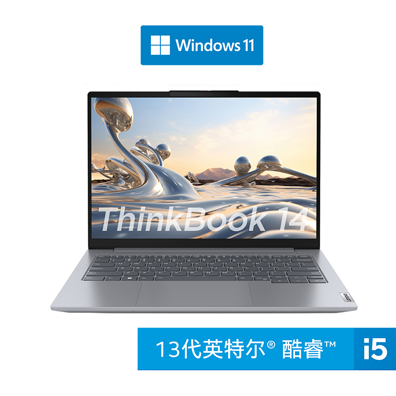 ThinkBook 14 2023 英特尔酷睿i5 锐智系创造本 6LCD