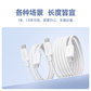 联想thinkplus USB-C转USB-C 原装60W快充线（1.8米）白色图片