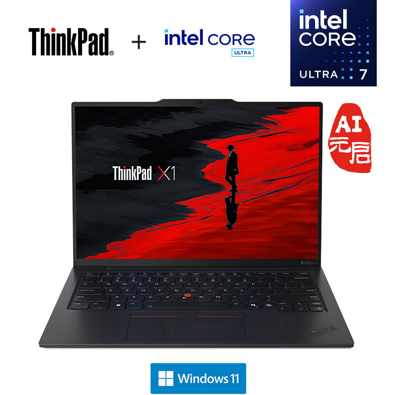 ThinkPad X1 Carbon Aura 全互联本 AI元启版 1BCD