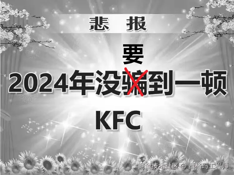 西格玛工程师于2024-12-26 13:21发布的图片