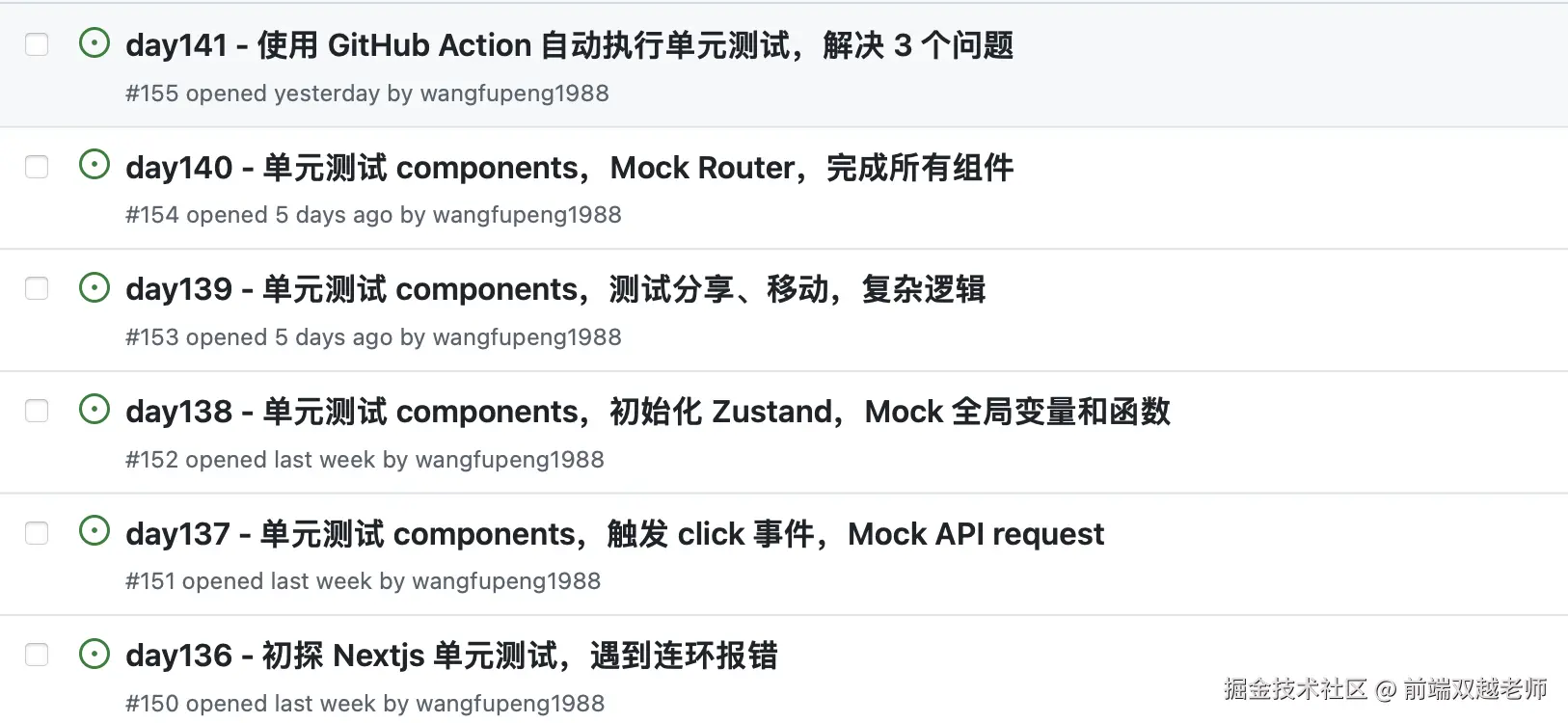 前端双越老师于2024-12-17 15:12发布的图片