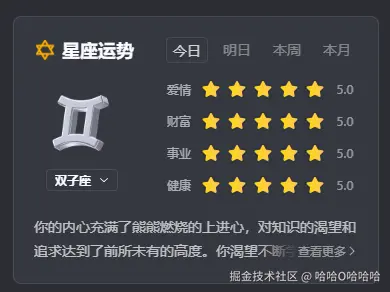 哈哈O哈哈哈于2025-01-11 13:56发布的图片