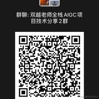 前端双越老师于2024-02-29 17:17发布的图片