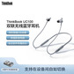 ThinkBook UC100 双联无线蓝牙耳机图片