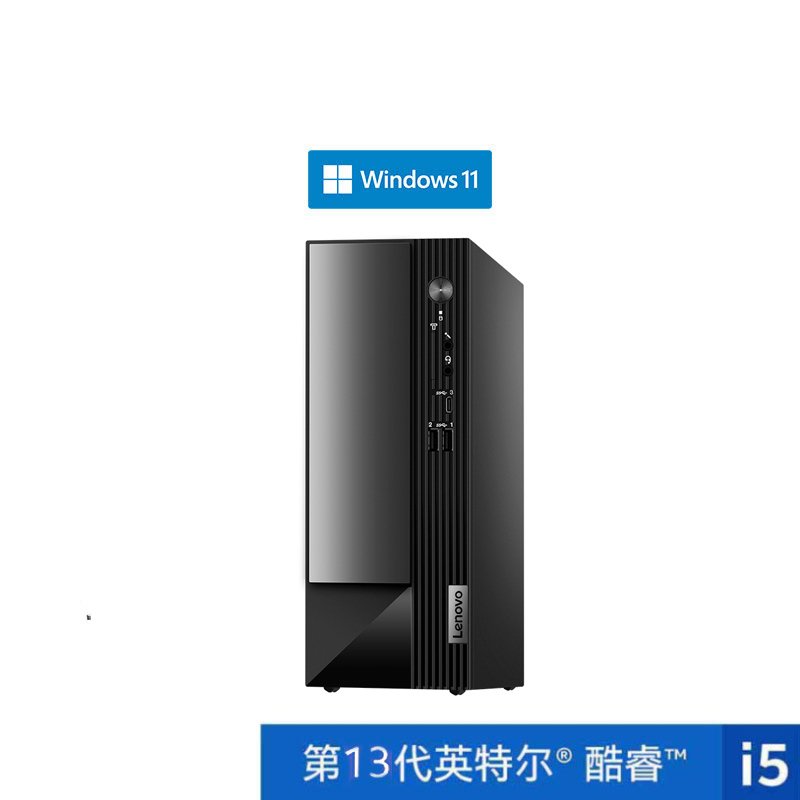 扬天M4000q 2023 酷睿i5 16G  1T HDD+512 SSD