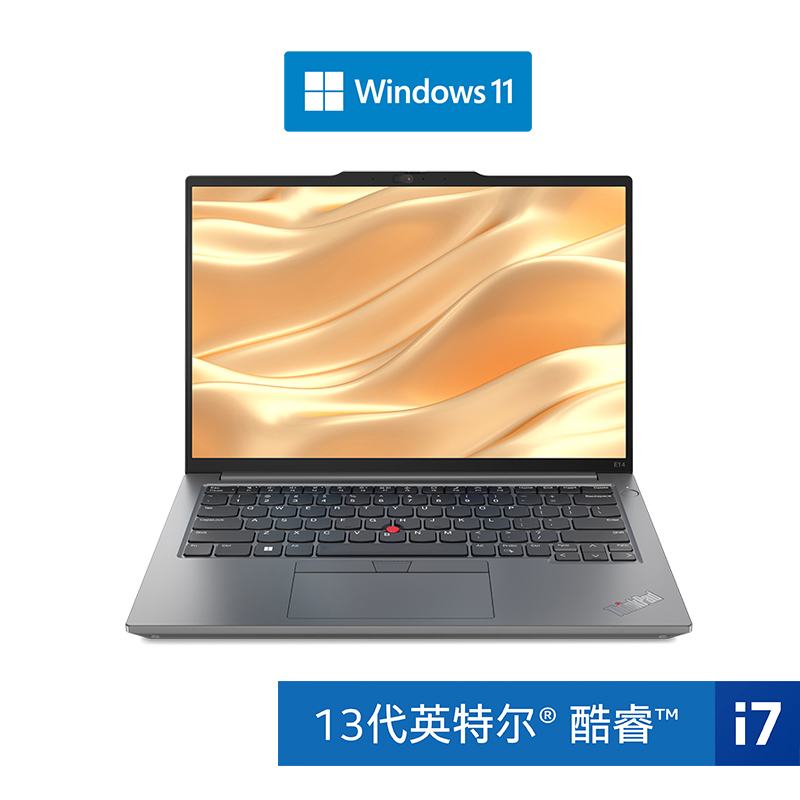 ThinkPad E14 2023 英特尔酷睿i7 经典商务本 0HCD