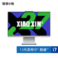 小新27 一体机i7-13620H 27英寸 一体台式机图片