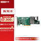 联想（Lenovo）服务器RAID阵列卡 R730-8i 1GB PCIe图片