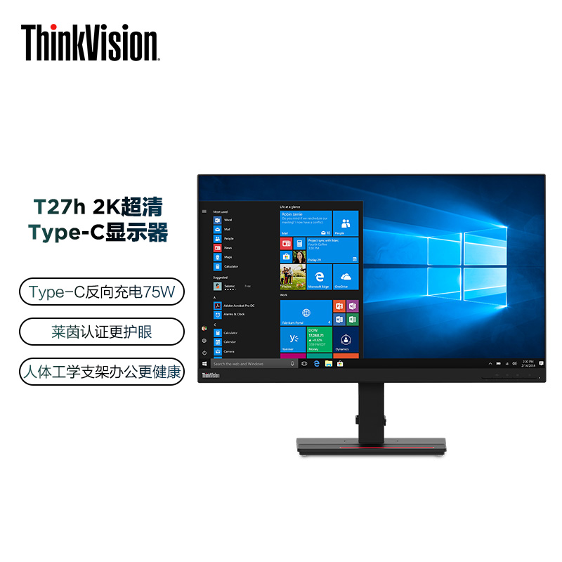 【教育特惠】联想显示器/ThinkVision27英寸Type-c2K高清T27h-20