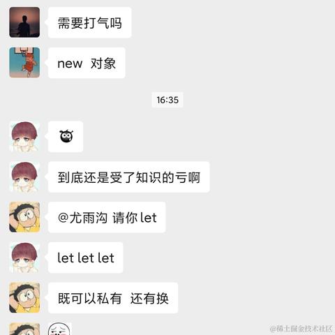 极客密码于2020-08-25 16:43发布的图片