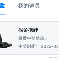 伯莎杰哥于2022-03-08 14:15发布的图片