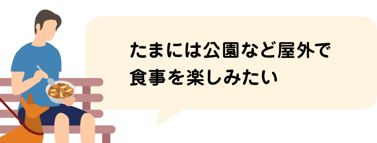 急遽、大人数のお弁当が必要になった