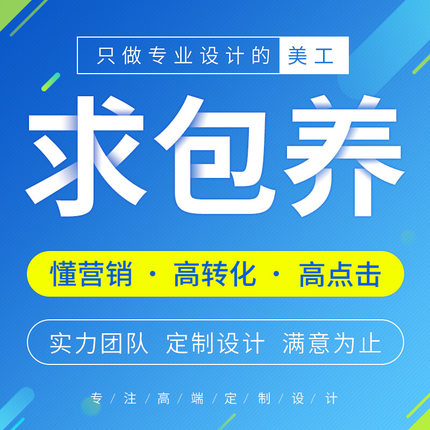 【五叶草云建站】UI设计游戏小程序手机客户端h5网站app界面设计（服务热线:4009030002 转10646）